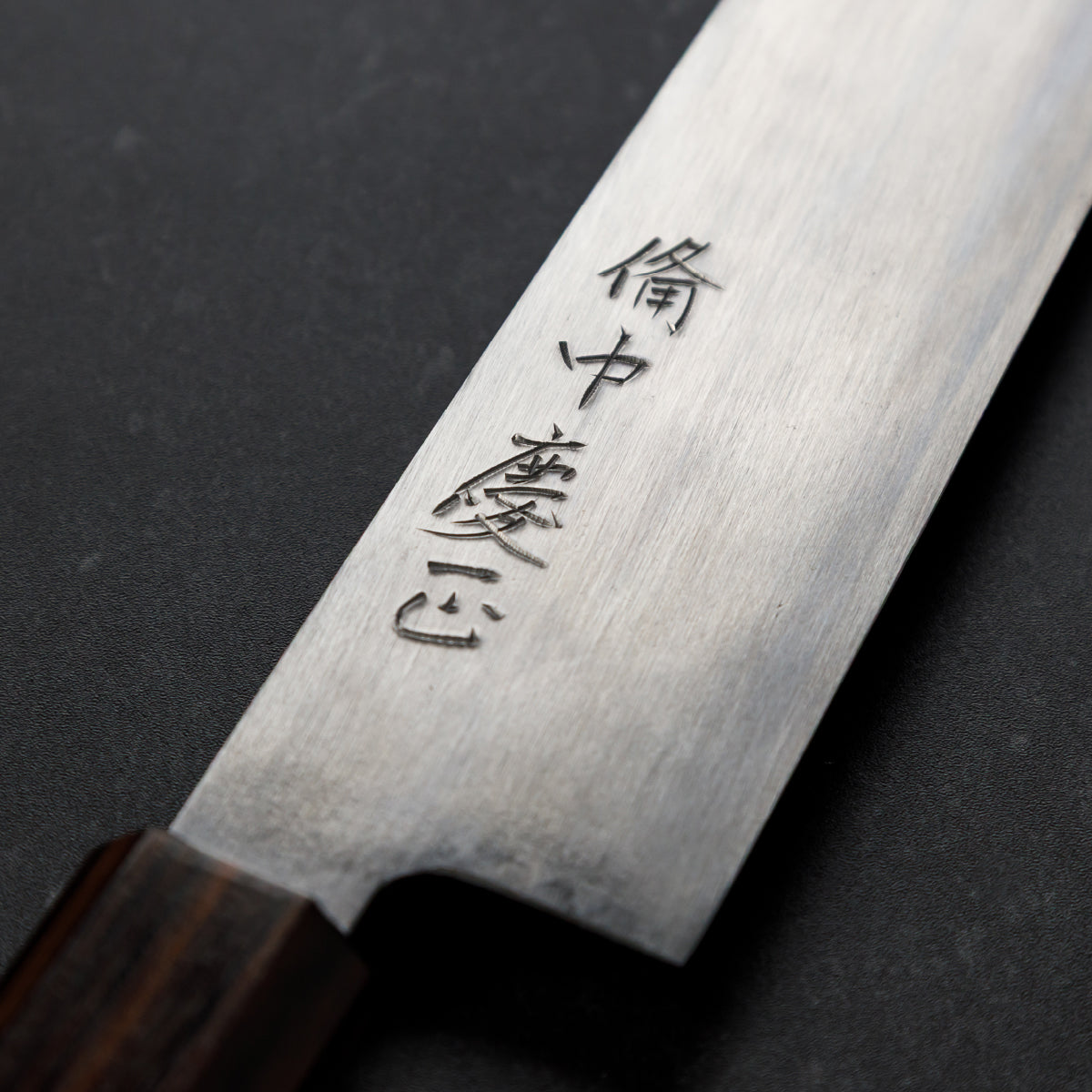 Katana Knives, Okayama Soja Houcho, Tamahagane Chef's Knife, 210mm