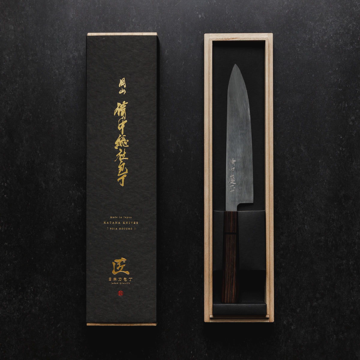 Katana Knives, Okayama Soja Houcho, Tamahagane Chef's Knife, 210mm