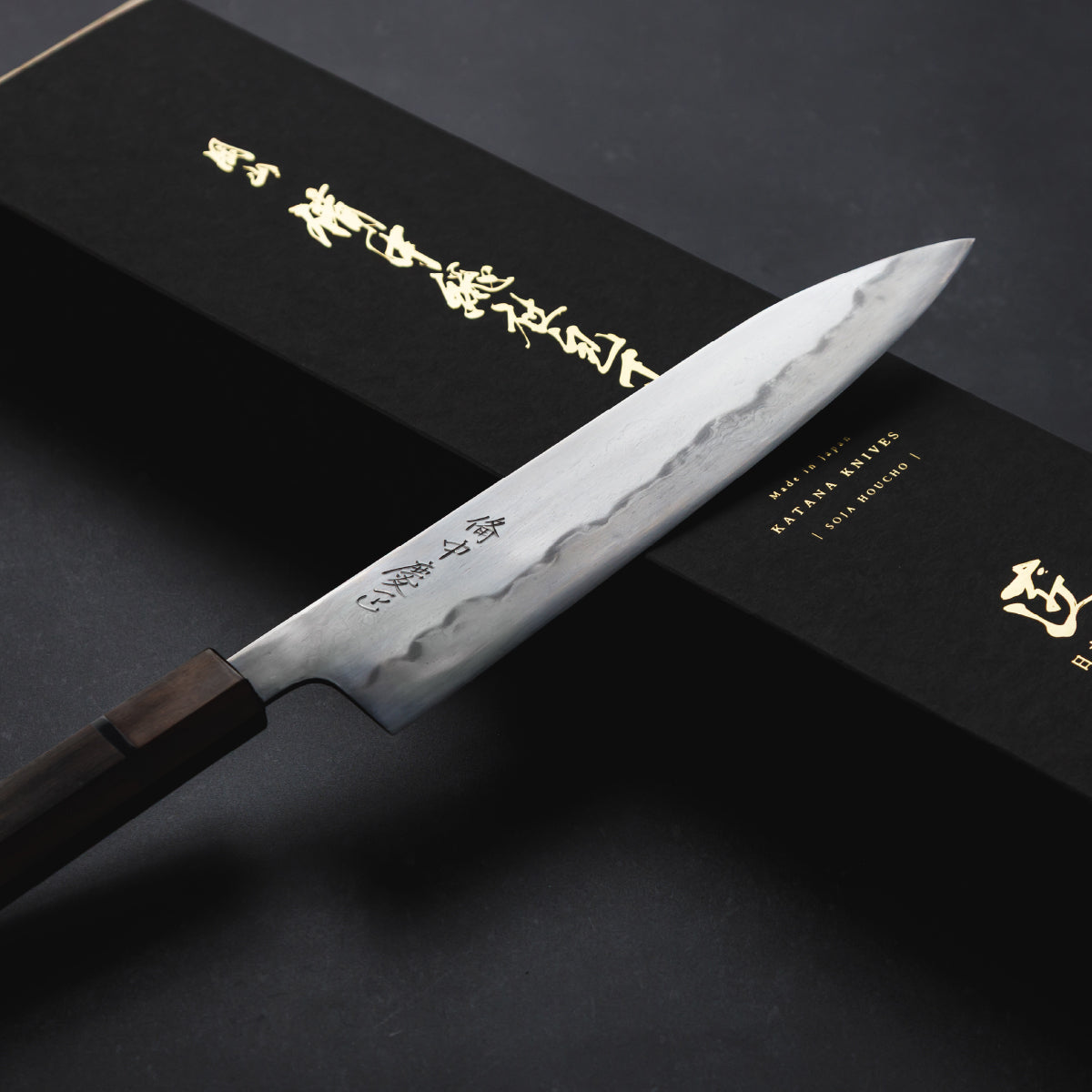 Katana Knives, Okayama Soja Houcho Shin, Tamahagane Chef's Knife, 210mm