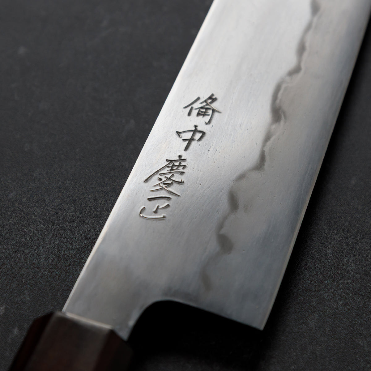 Katana Knives, Okayama Soja Houcho Shin, Tamahagane Chef's Knife, 210mm