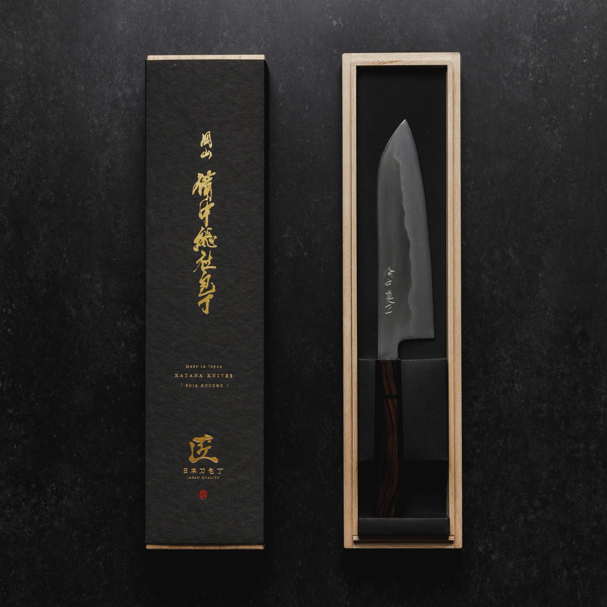 Katana Knives, Okayama Soja Houcho Shin, Tamahagane Santoku Knife, 180mm