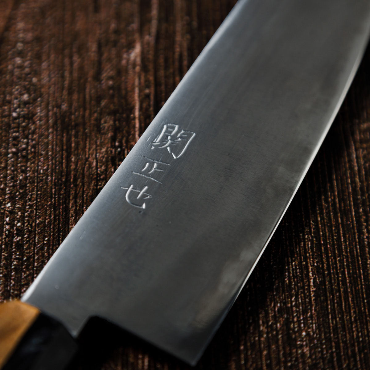 Katana Knives – Approx. 200mm Tamahagane Chef’s Knife, hand-forged by a Japanese swordsmith in Seki, Gifu.