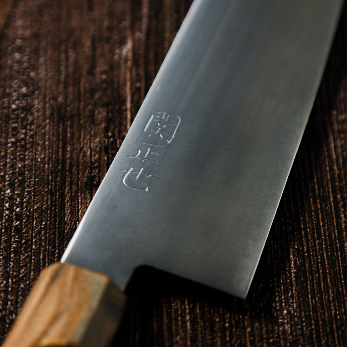 Katana Knives – Approx. 205mm Tamahagane Chef’s Knife, hand-forged by a Japanese swordsmith in Seki, Gifu.