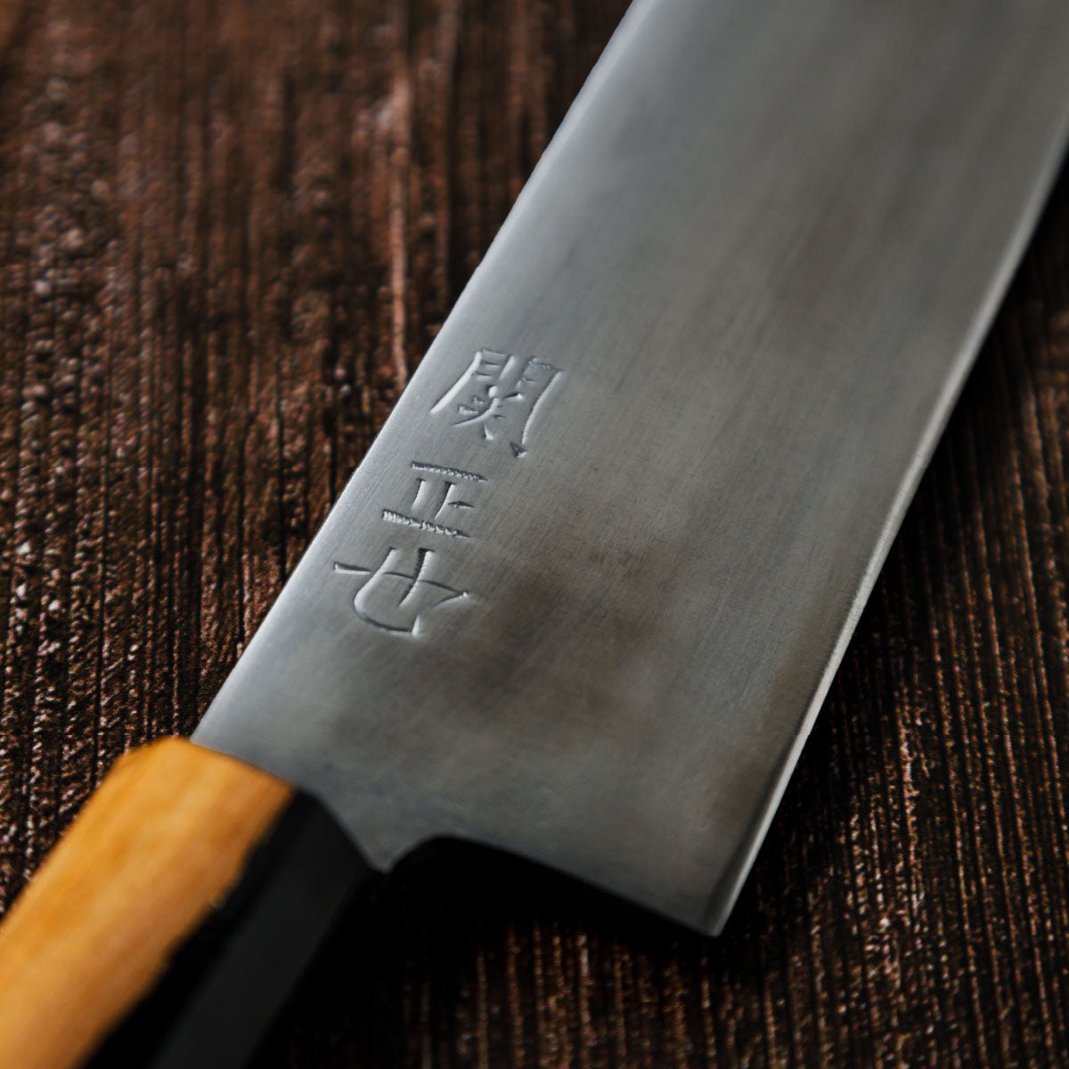 Katana Knives – Approx. 206mm Tamahagane Chef’s Knife, hand-forged by a Japanese swordsmith in Seki, Gifu.