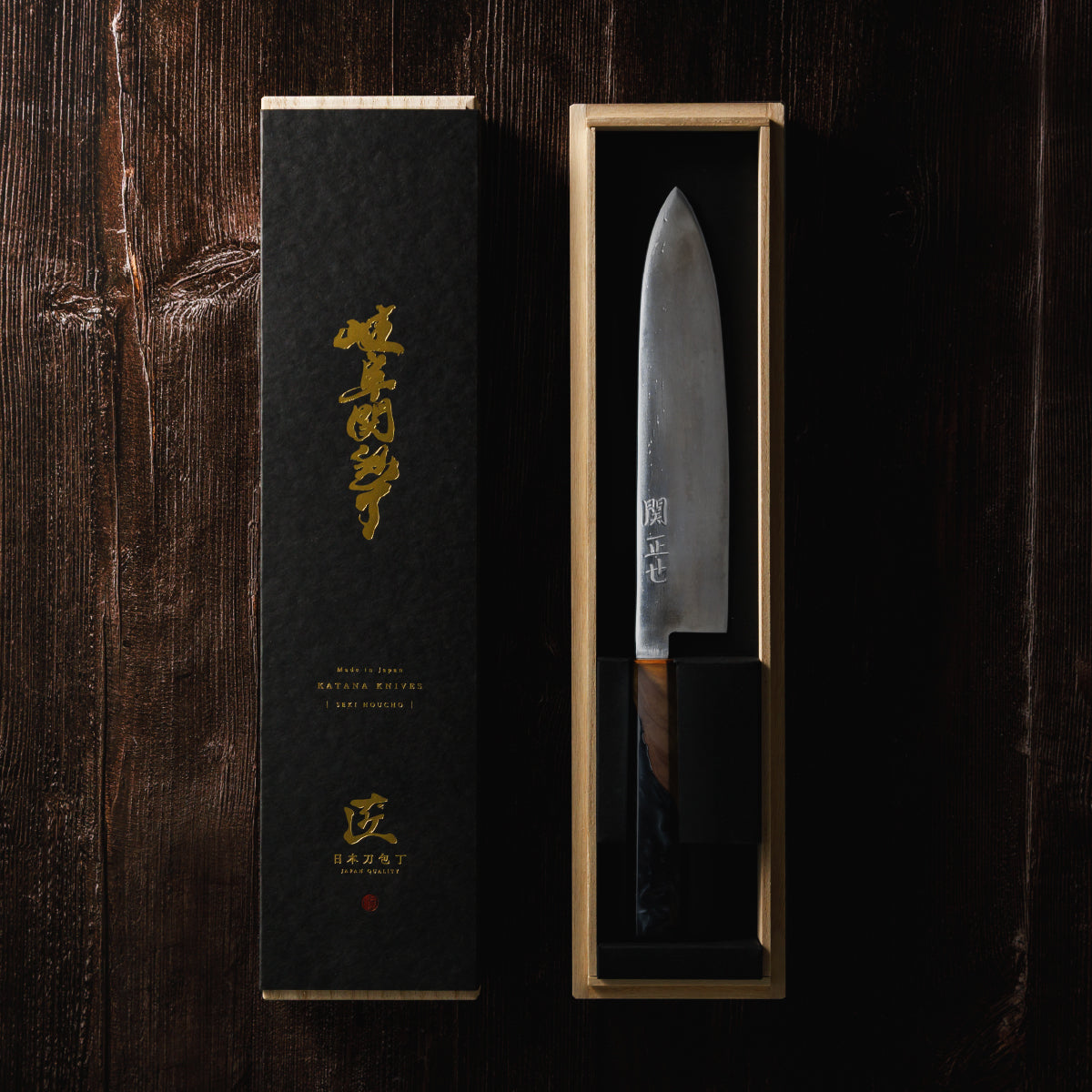 Katana Knives – Approx. 190mm Tamahagane Chef’s Knife, hand-forged by a Japanese swordsmith in Seki, Gifu.