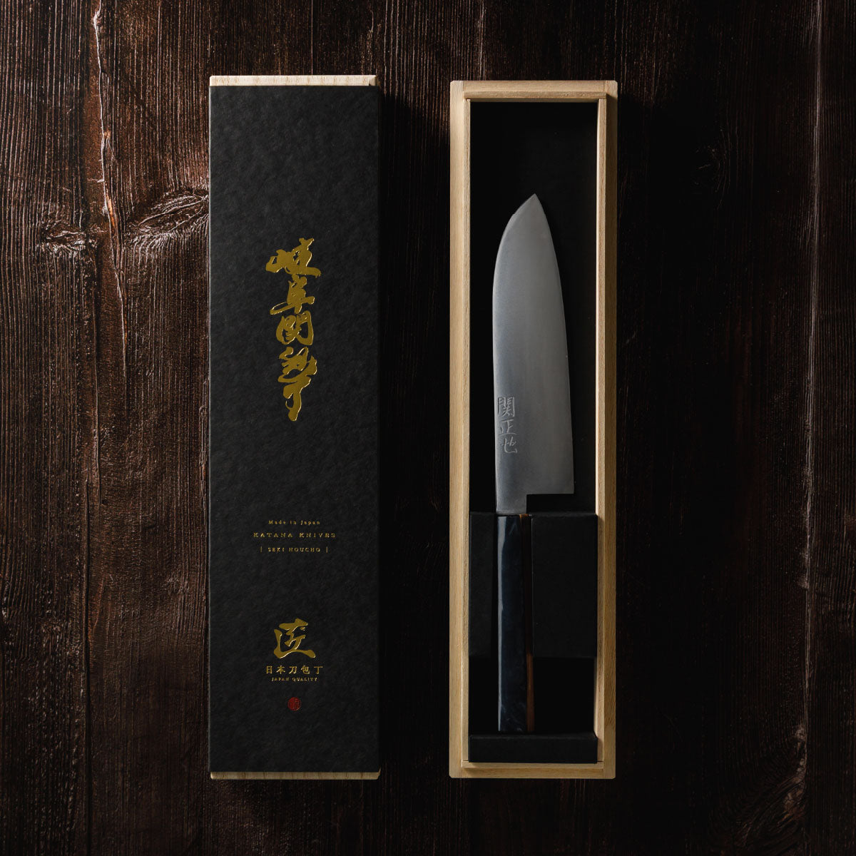 Katana Knives – Approx. 180mm Tamahagane Santoku Knife, hand-forged by a Japanese swordsmith in Seki, Gifu.