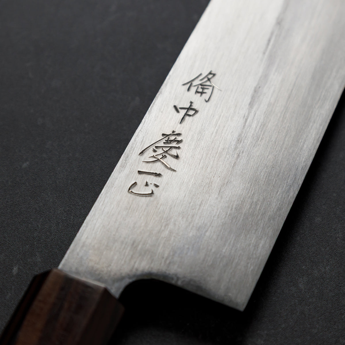 Katana Knives, Okayama Soja Houcho, Tamahagane Santoku Knife, 180mm
