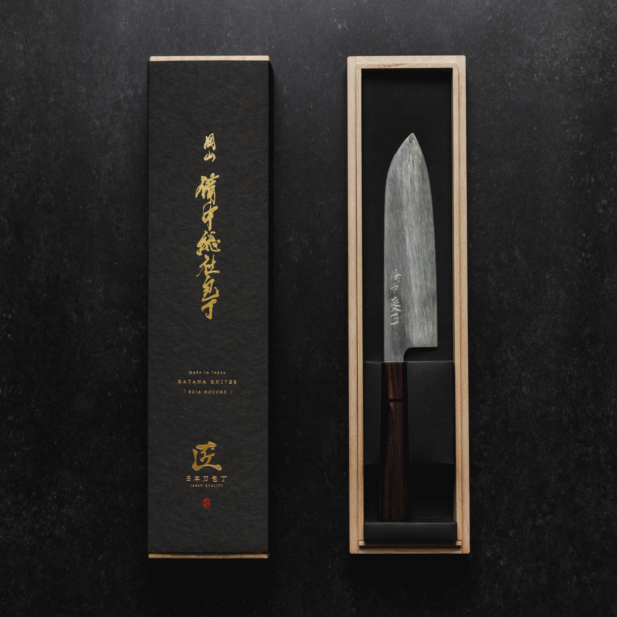 Katana Knives, Okayama Soja Houcho, Tamahagane Santoku Knife, 180mm