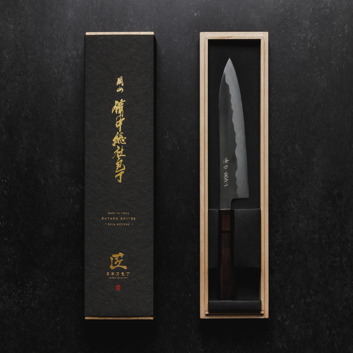 Katana Knives, Okayama Soja Houcho Shin, Tamahagane Chef's Knife, 210mm