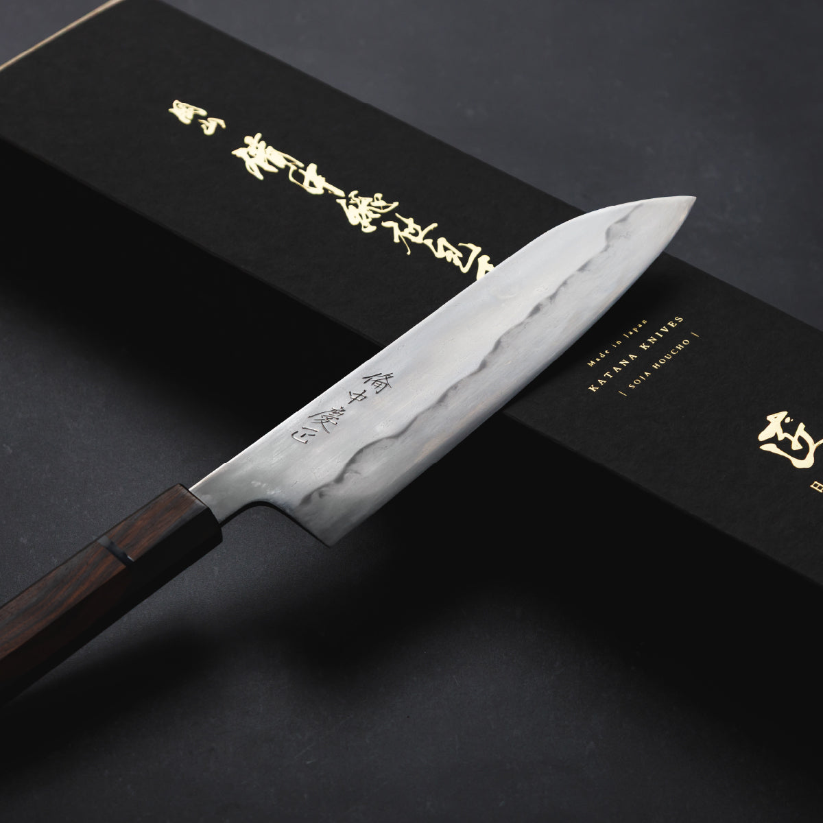 Katana Knives, Okayama Soja Houcho Shin, Tamahagane Santoku Knife, 180mm