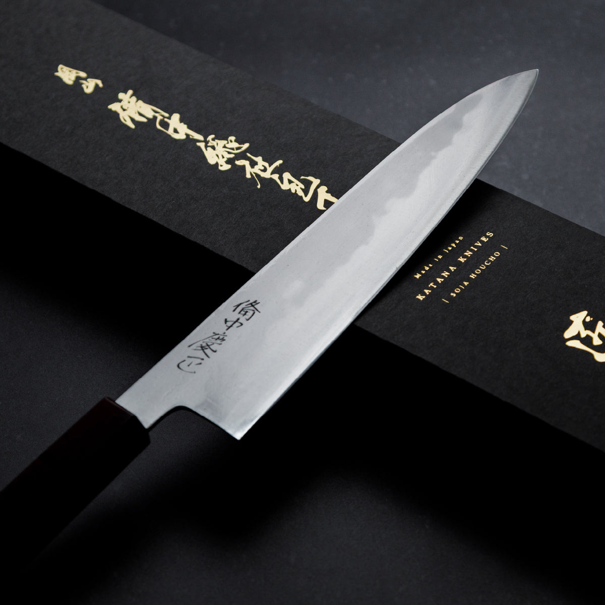 Katana Knives, Okayama Soja Houcho Gen, Tamahagane Chef's Knife, 210mm