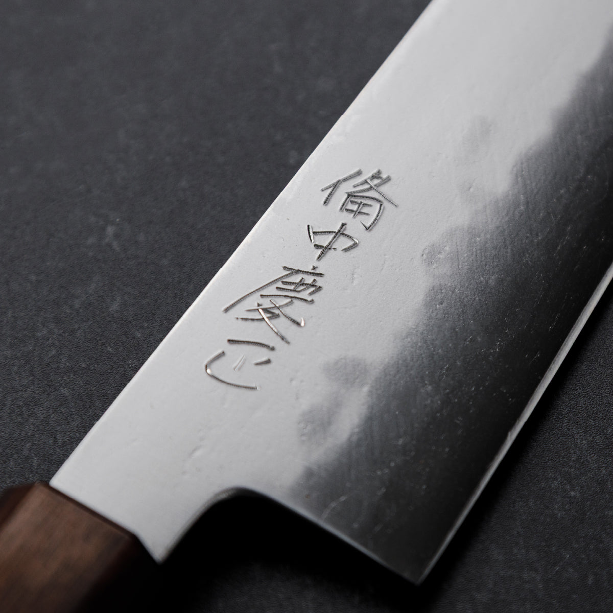 Katana Knives, Okayama Soja Houcho Gen, Tamahagane Chef's Knife, 210mm