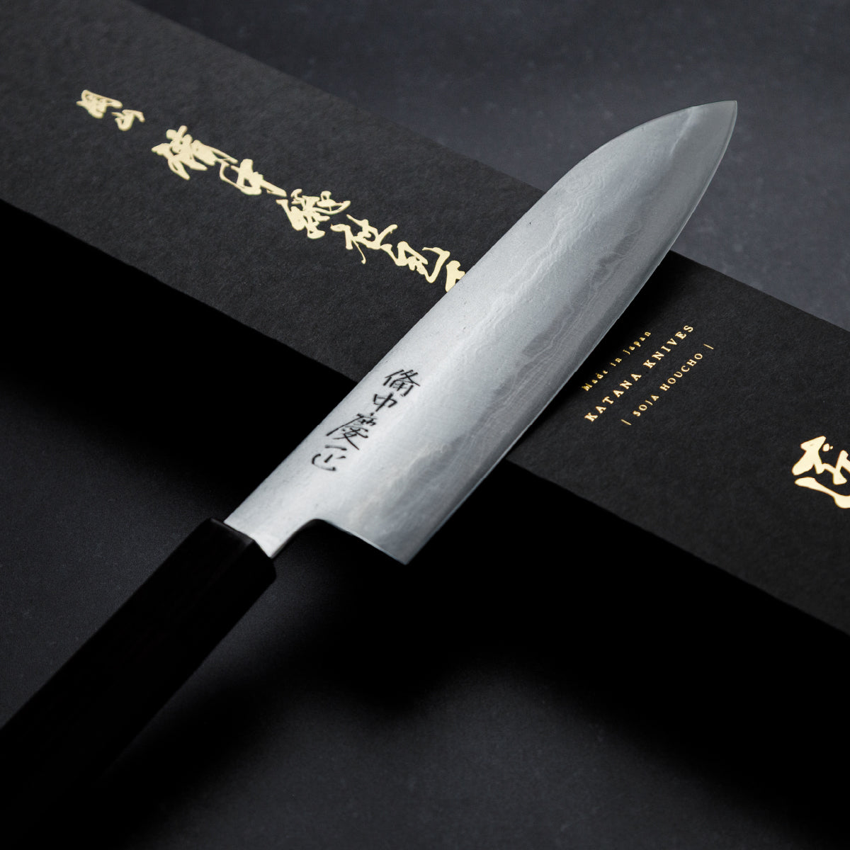 Katana Knives, Okayama Soja Houcho Gen, Tamahagane Santoku Knife, 180mm