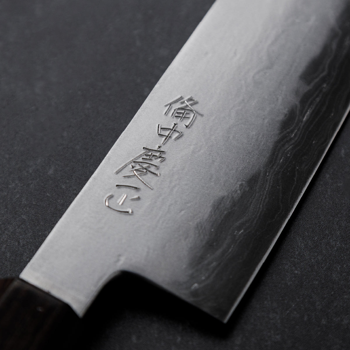 Katana Knives, Okayama Soja Houcho Gen, Tamahagane Santoku Knife, 180mm