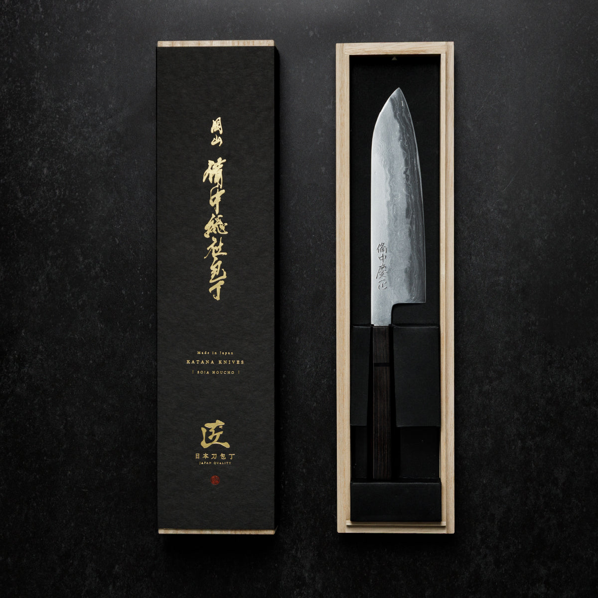 Katana Knives, Okayama Soja Houcho Gen, Tamahagane Santoku Knife, 180mm