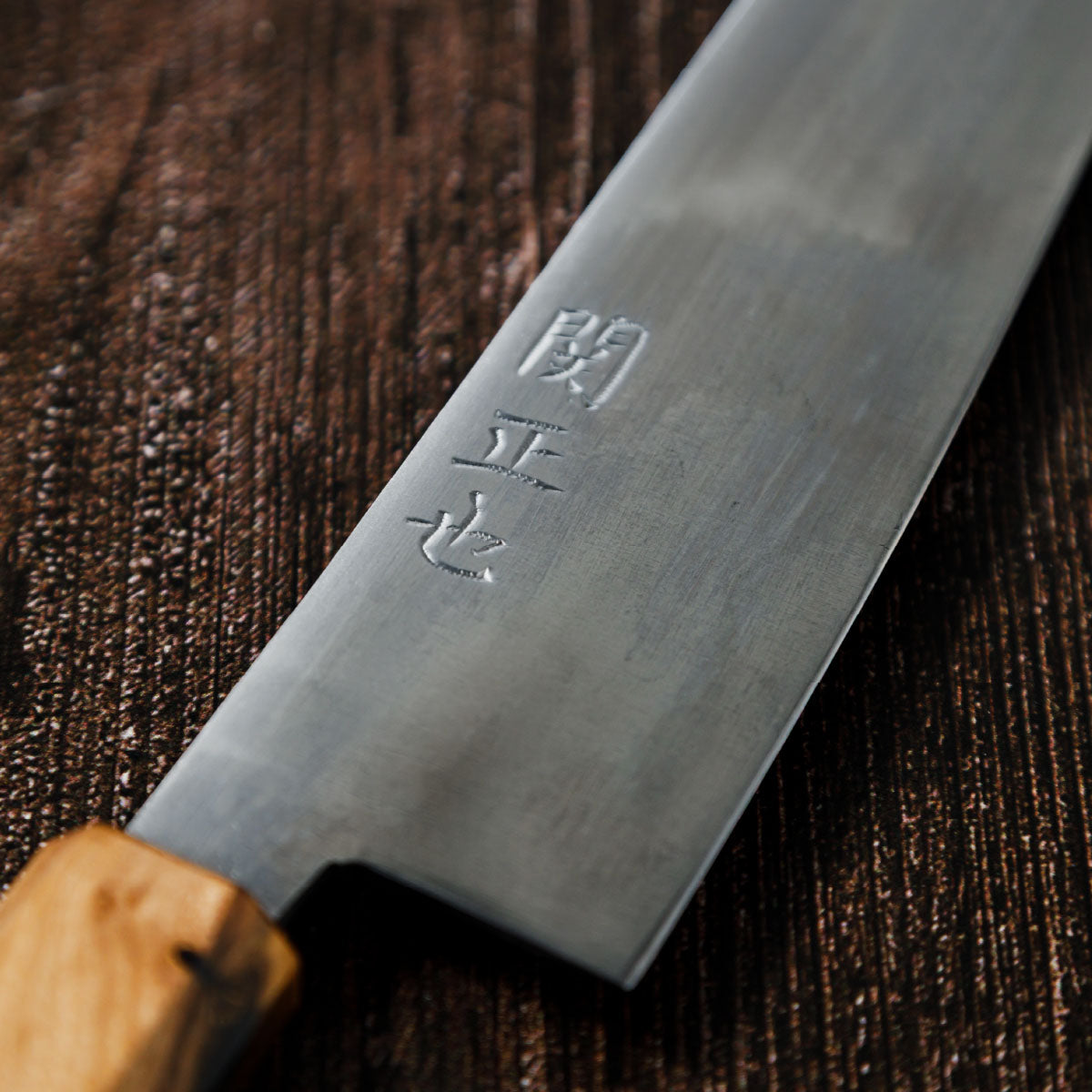 Katana Knives – Approx. 200mm Tamahagane Chef’s Knife, hand-forged by a Japanese swordsmith in Seki, Gifu.