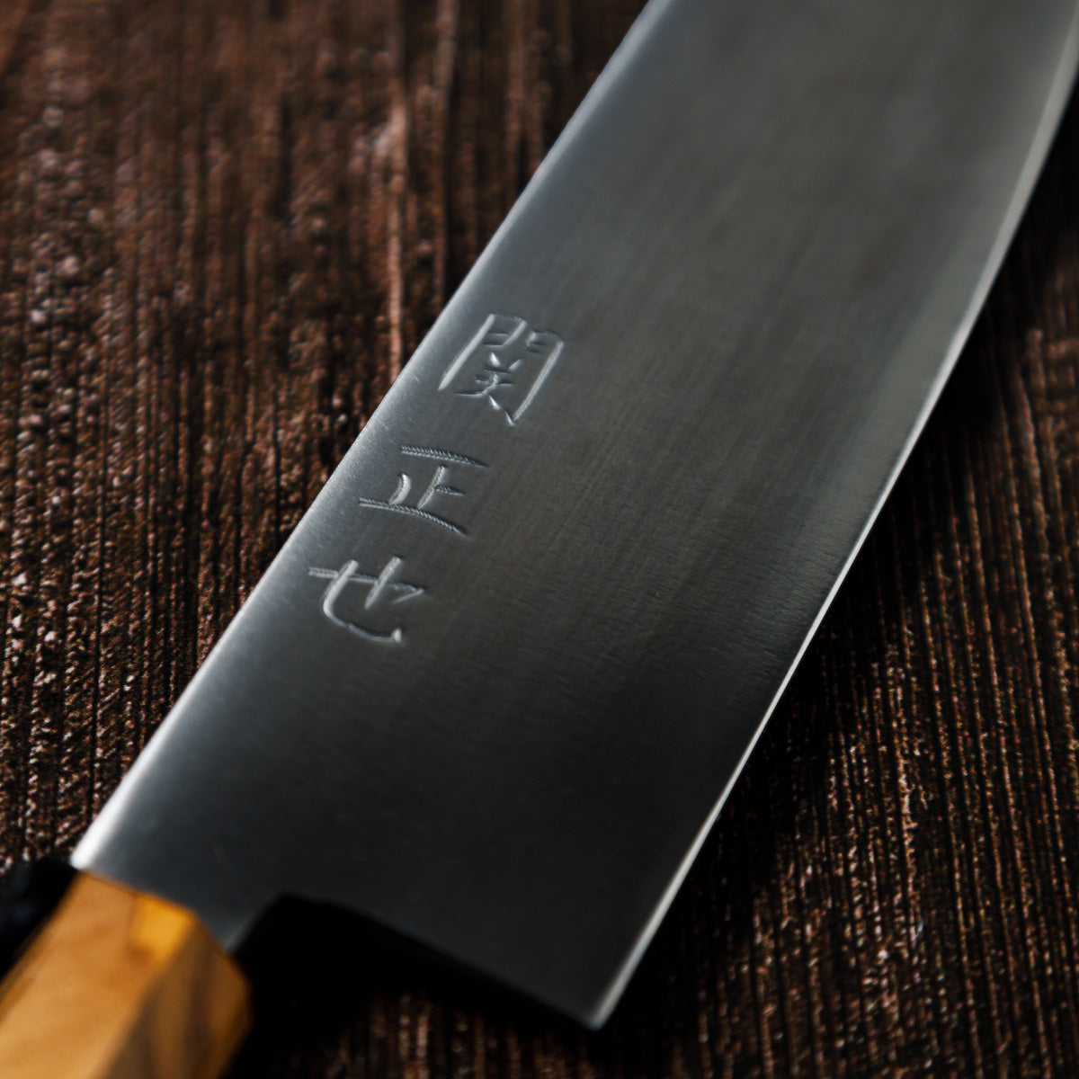 Katana Knives – Approx. 210mm Tamahagane Chef’s Knife, hand-forged by a Japanese swordsmith in Seki, Gifu.