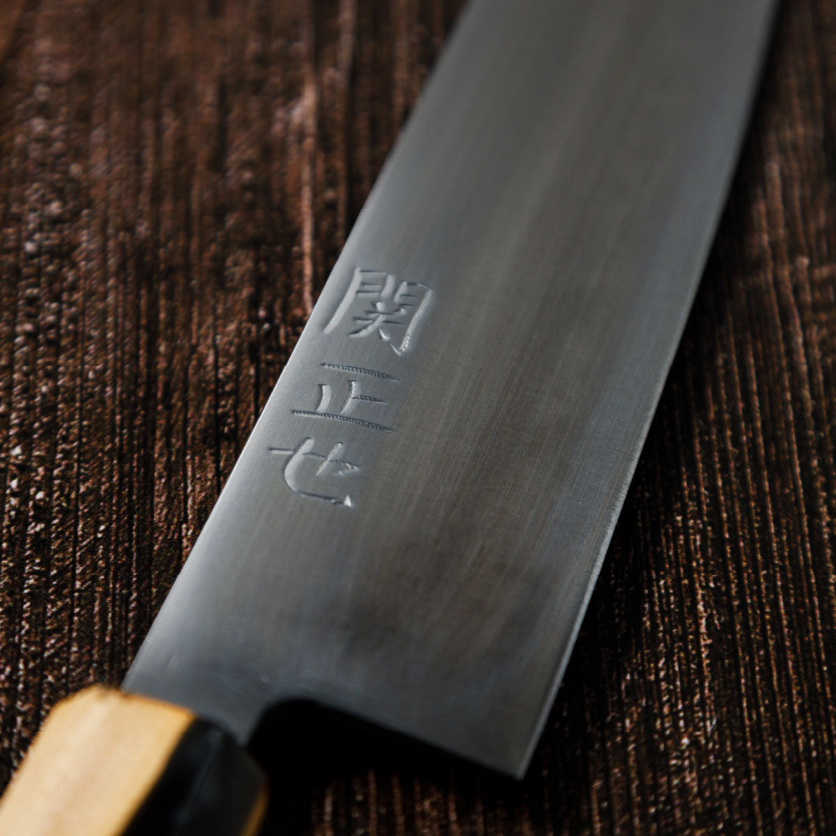 Katana Knives – Approx. 215mm Tamahagane Chef’s Knife, hand-forged by a Japanese swordsmith in Seki, Gifu.