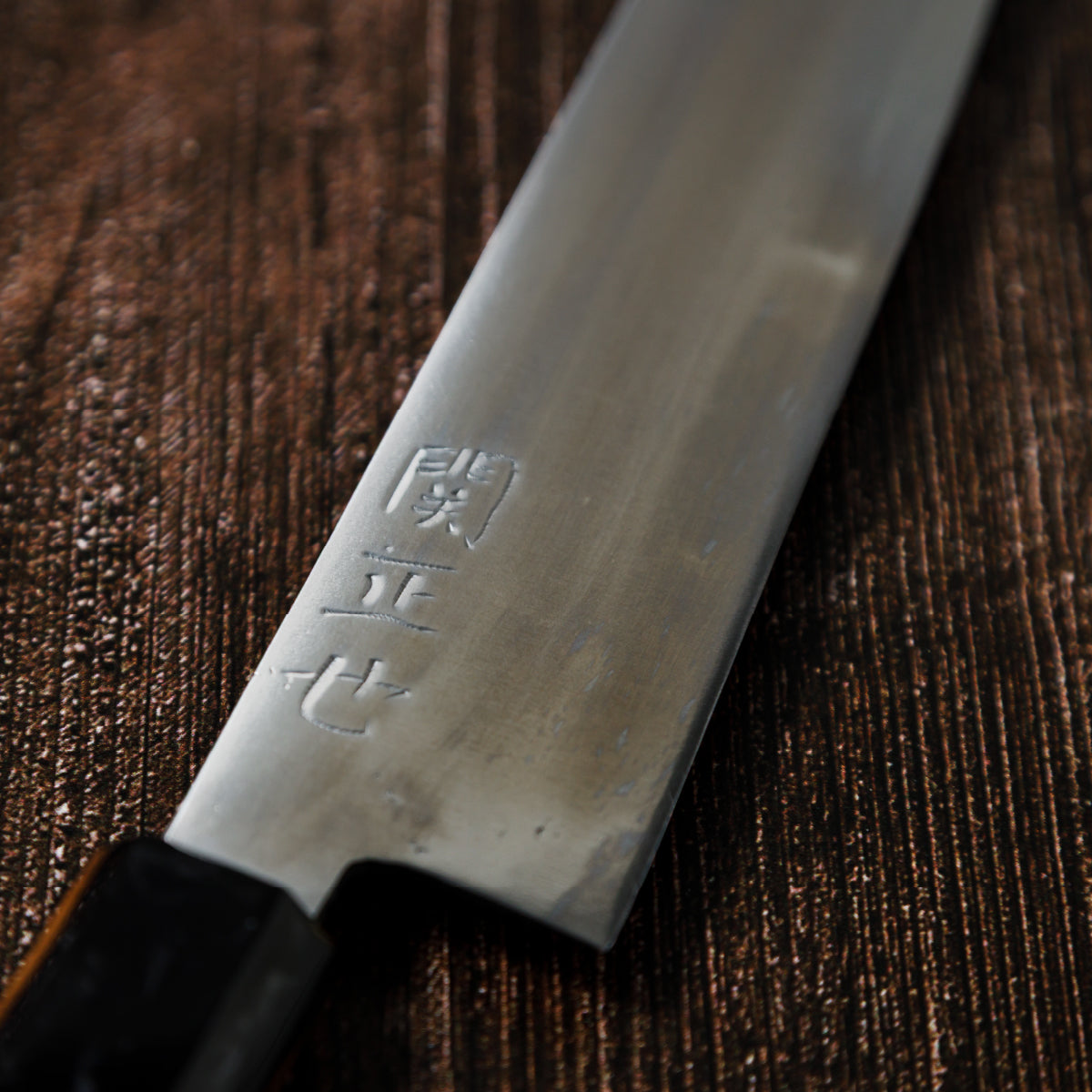 Katana Knives – Approx. 195mm Tamahagane Chef’s Knife, hand-forged by a Japanese swordsmith in Seki, Gifu.